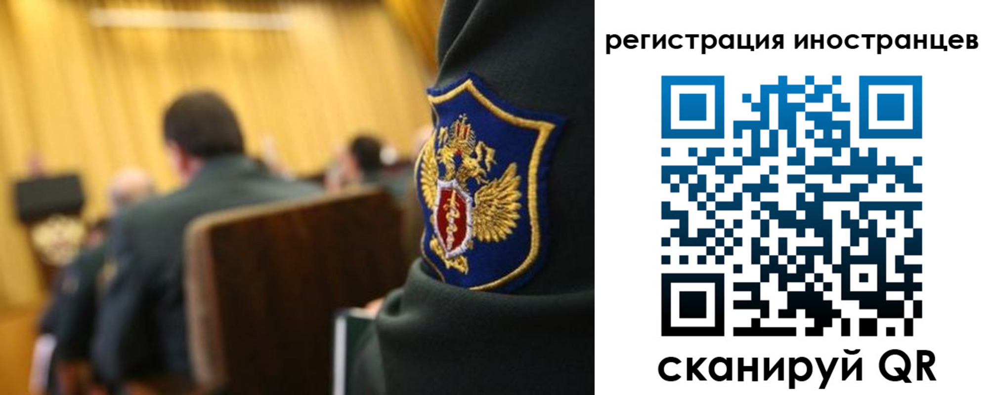 прописка для школы в Кисловодске