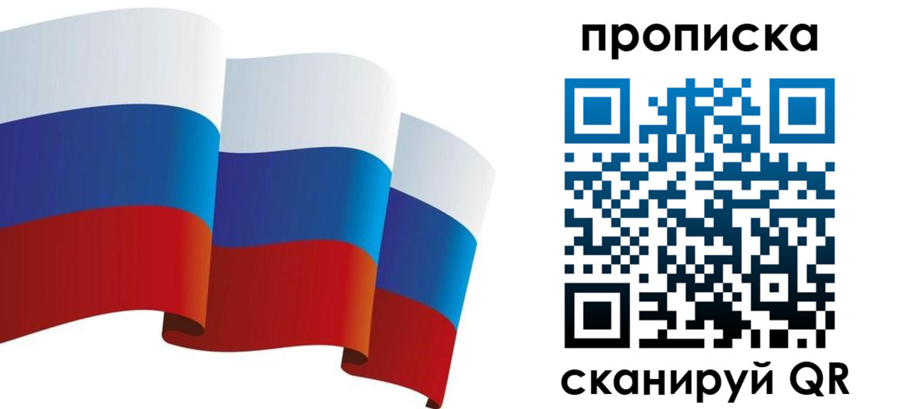 прописка паспорт в Кисловодске